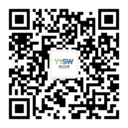 研远生物官方微信二维码